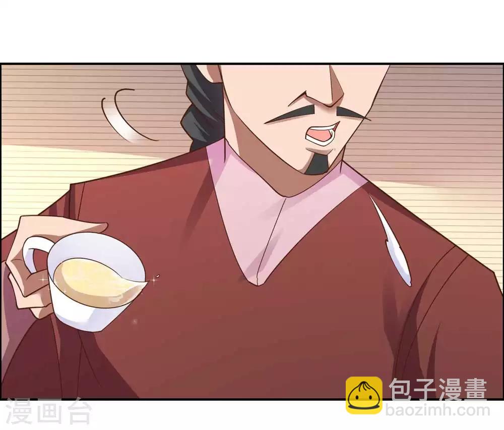 第124话 冰玄派27