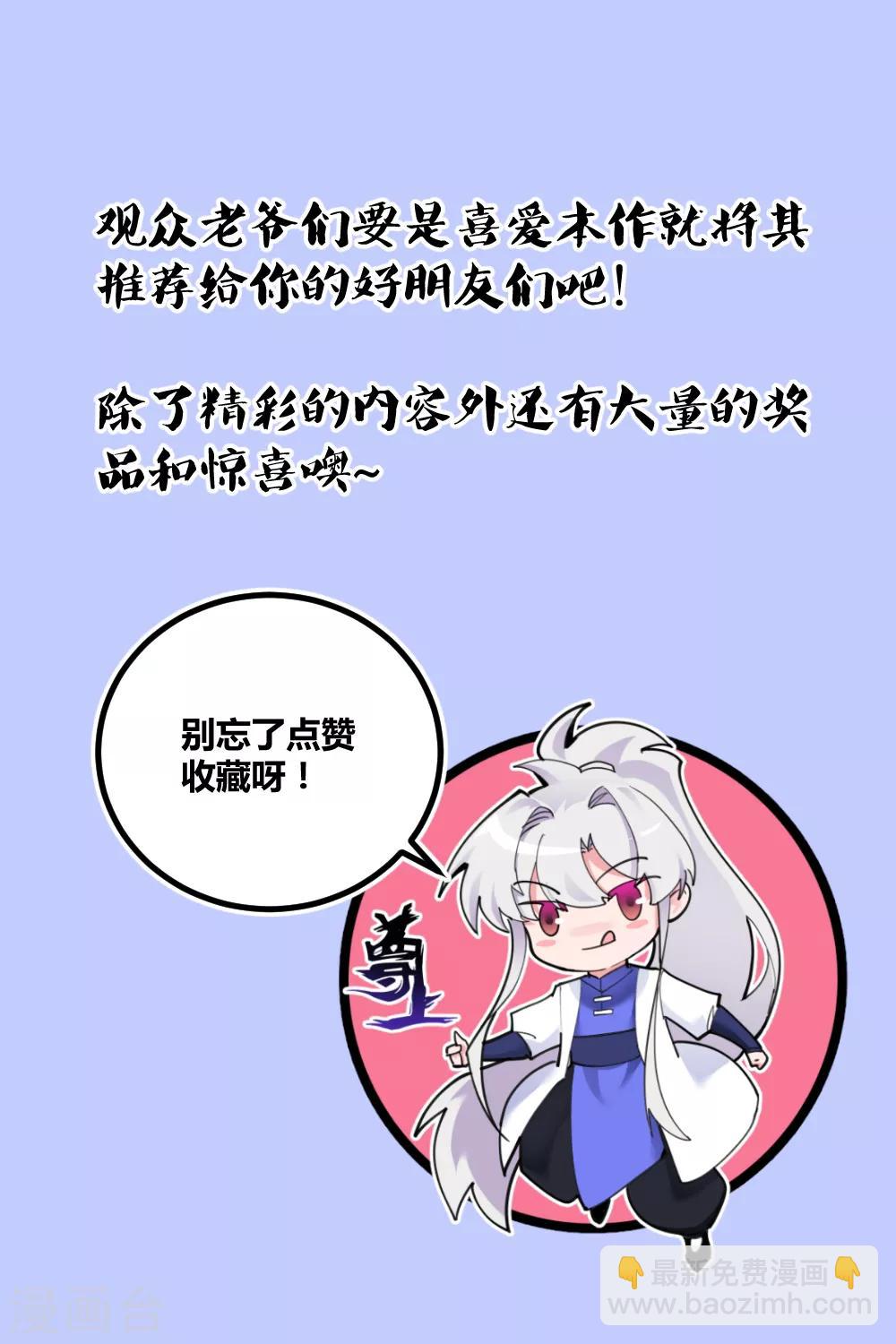 第124话 冰玄派31