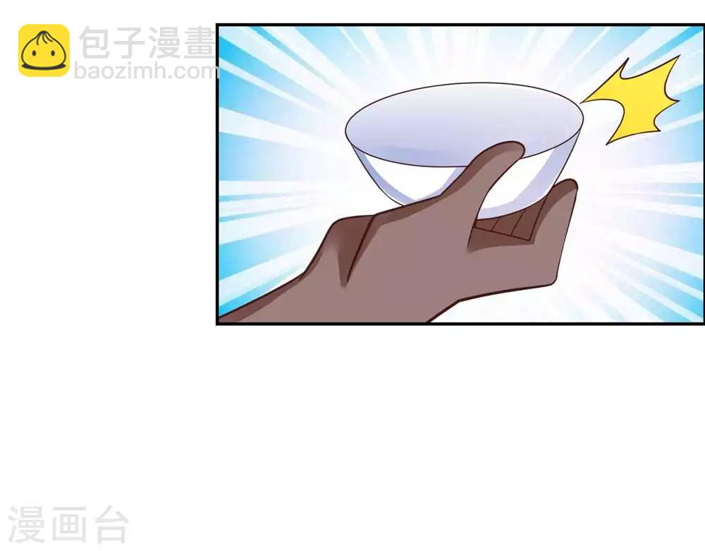 第124话 冰玄派7