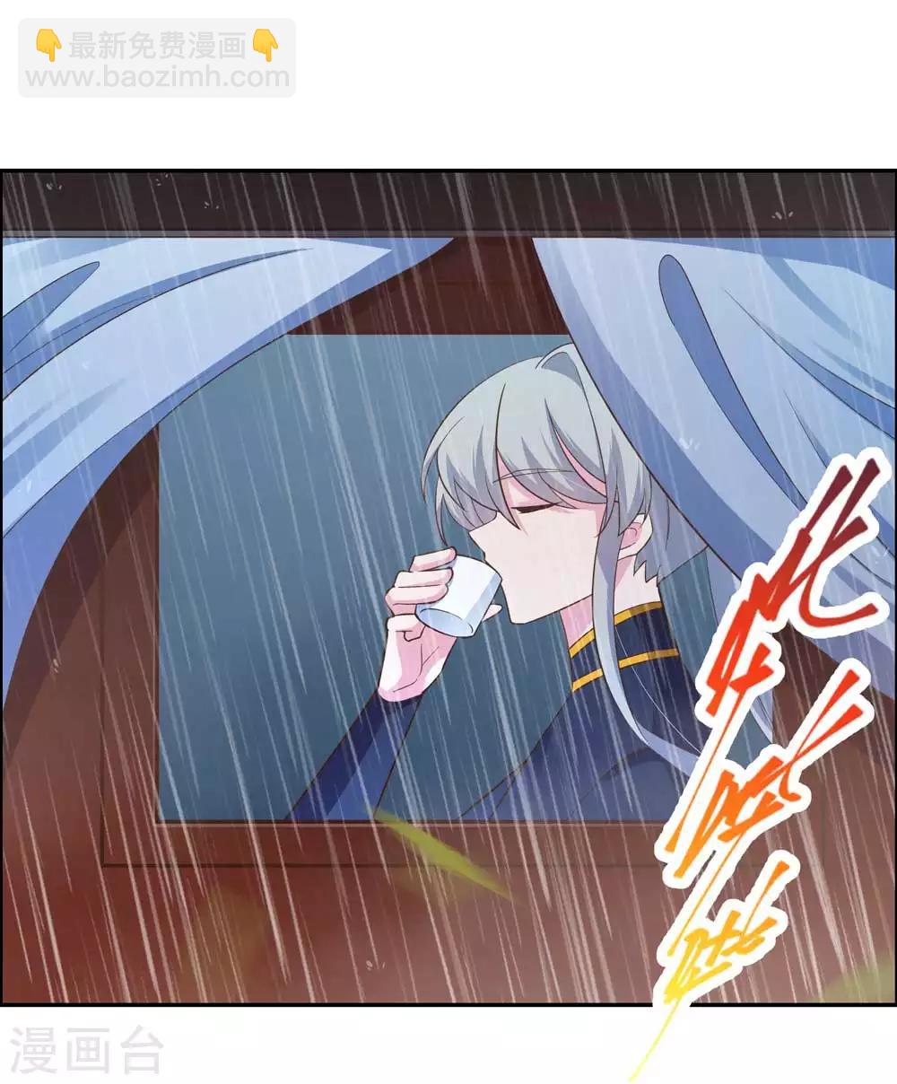 第128话 洞府显现22