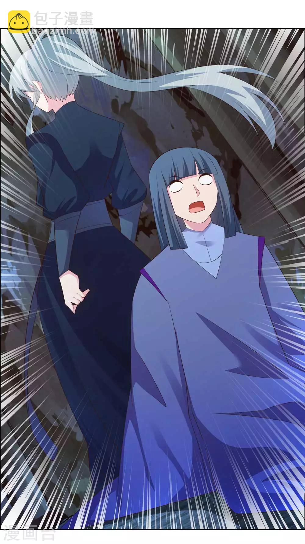 第133话 不识抬举18