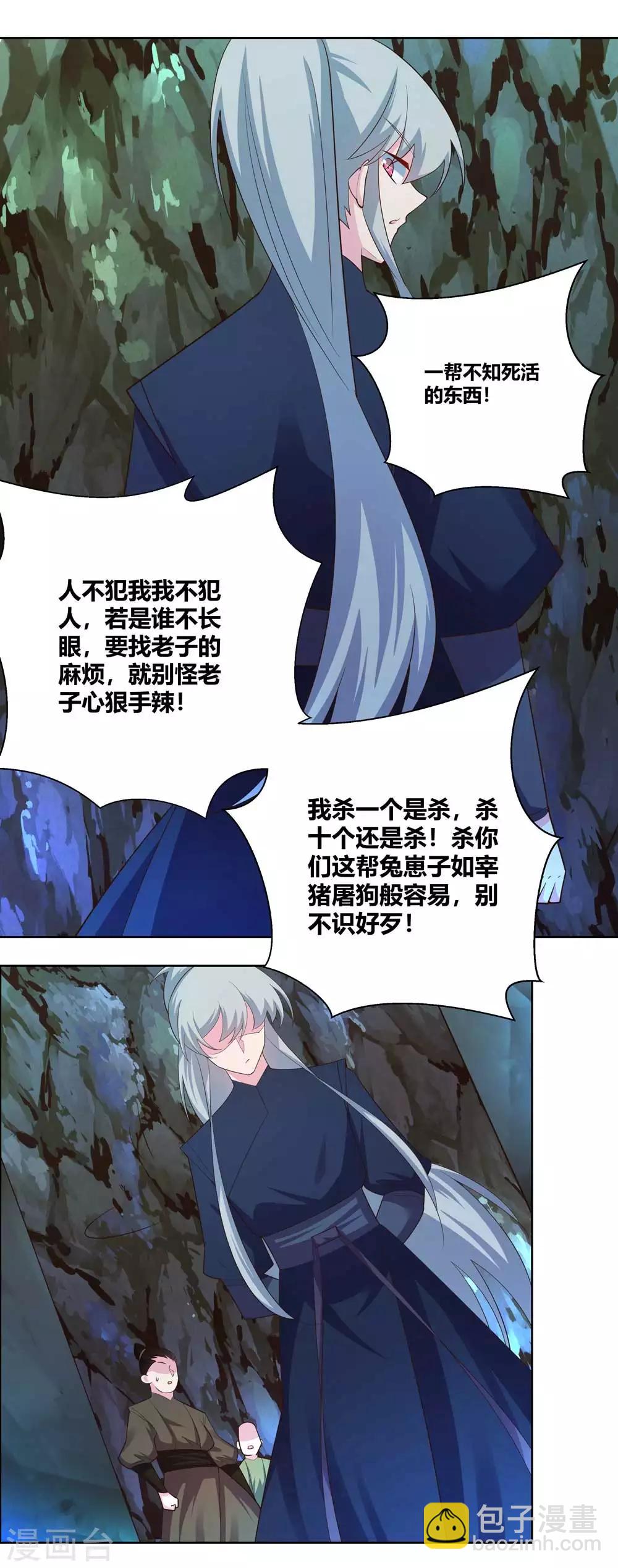 第134话 音威14