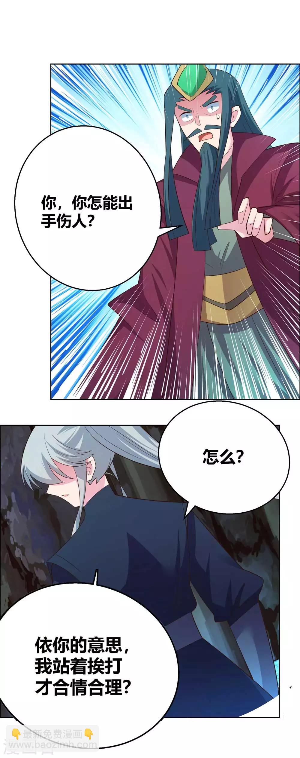 第134话 音威4