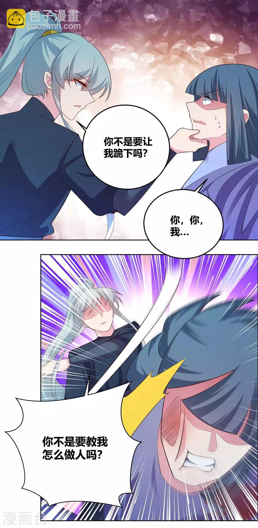 第134话 音威8