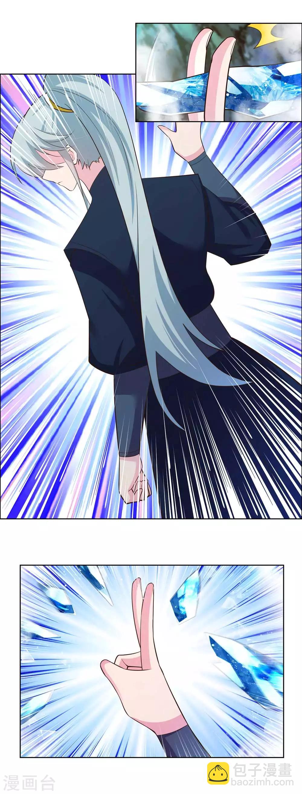 第137话 惹不起13