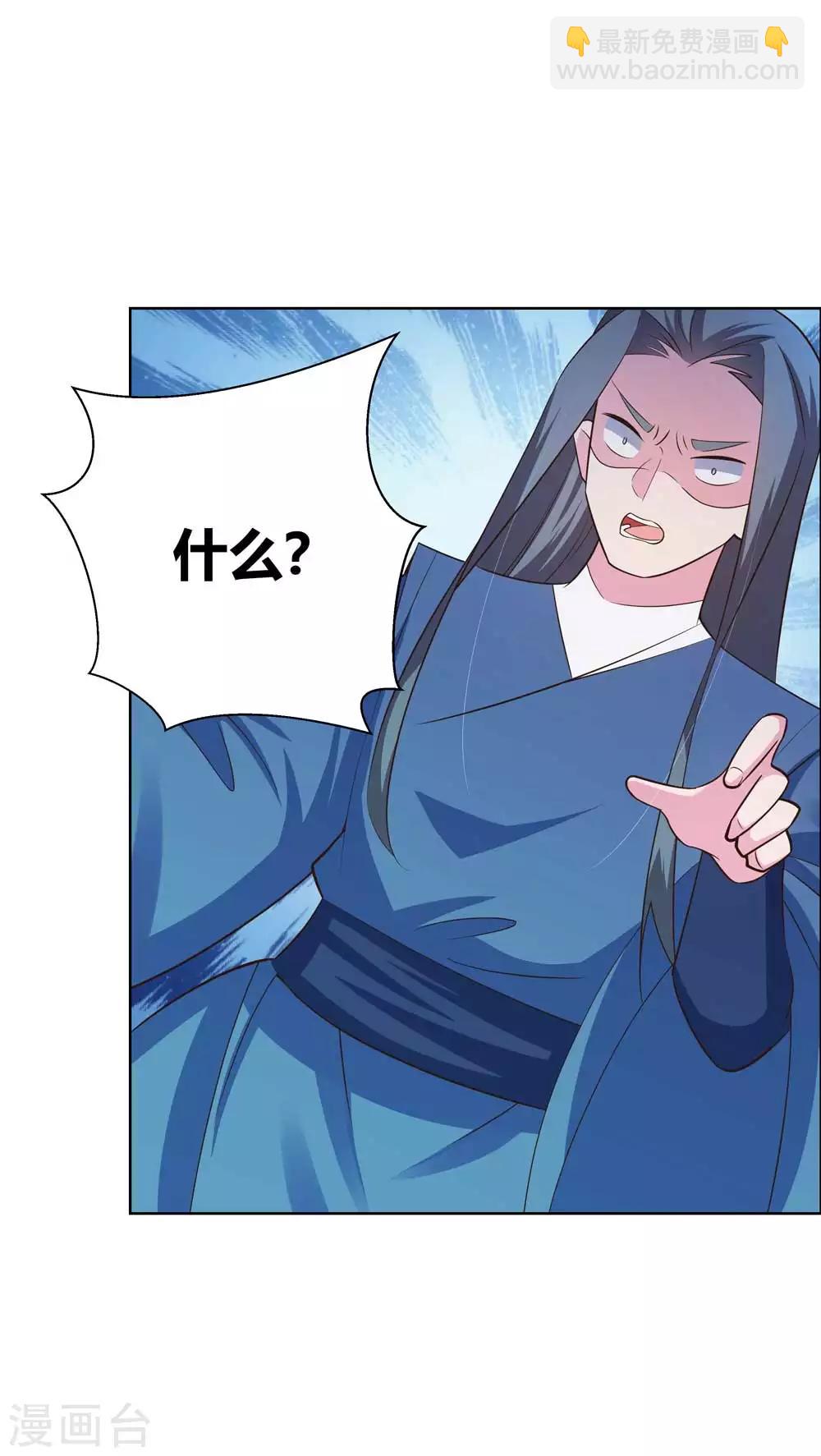 第137话 惹不起14