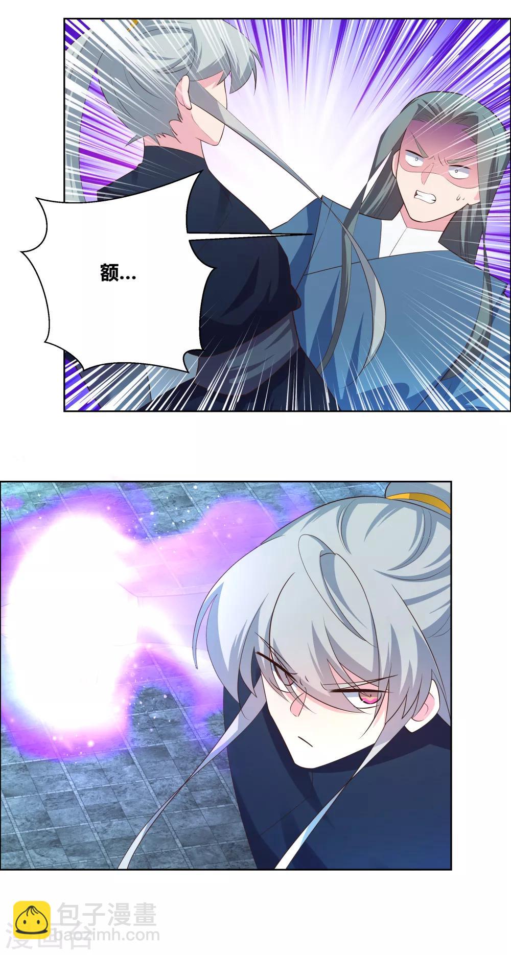 第137话 惹不起15