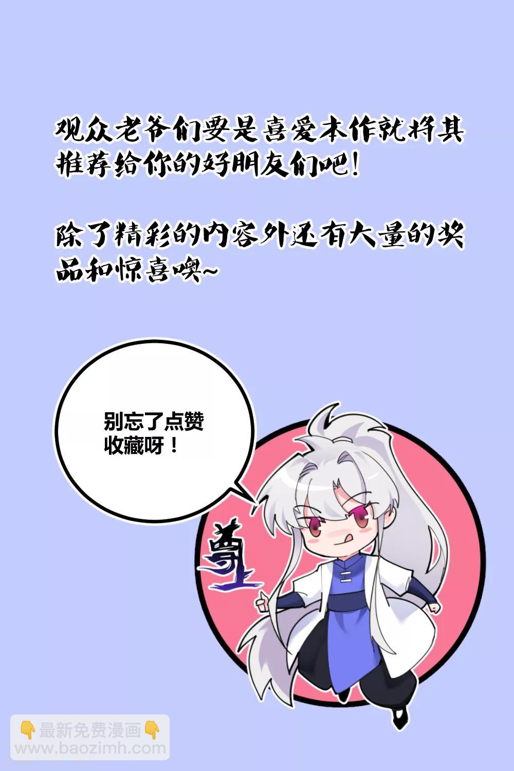 第137话 惹不起17