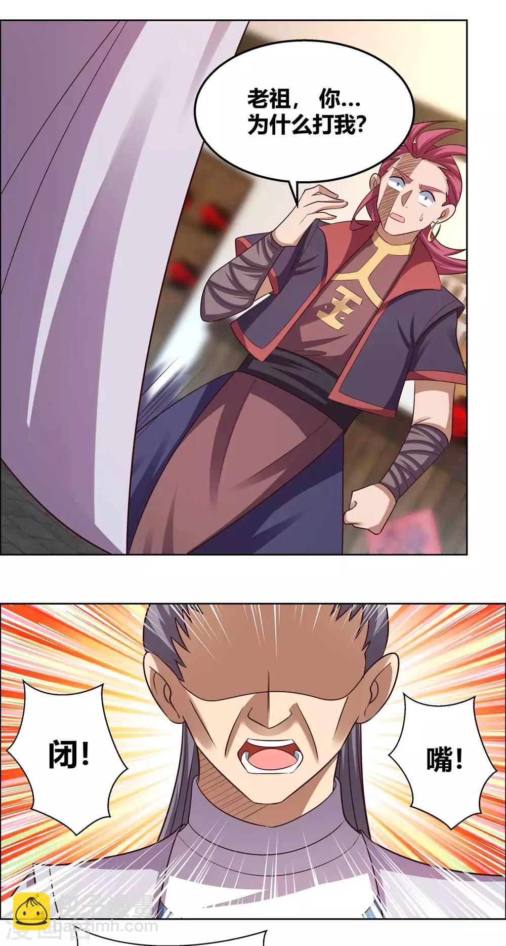 第154话 反转10