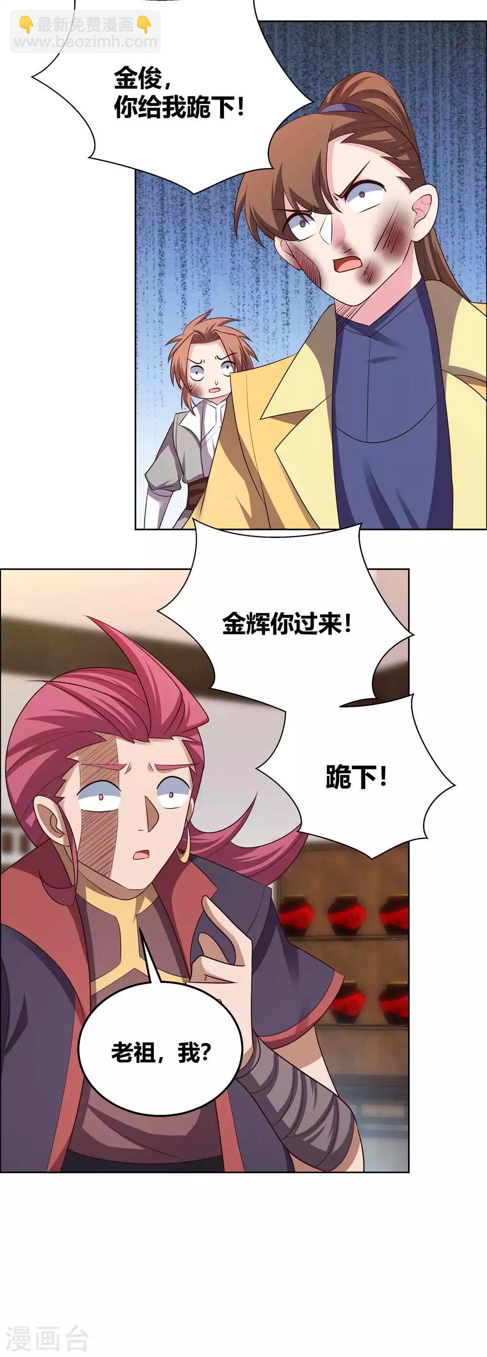 第154话 反转11