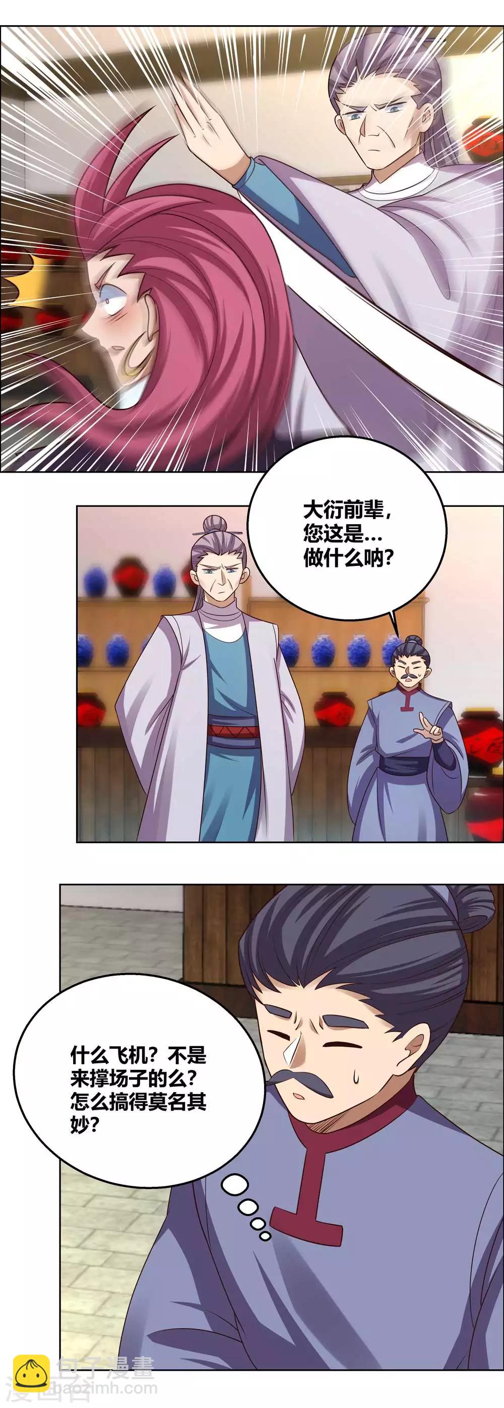 第154话 反转12