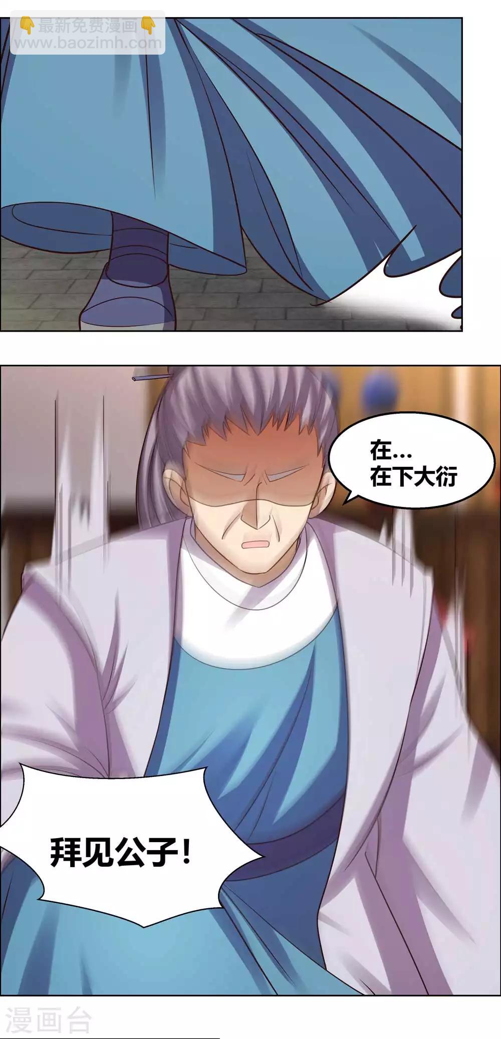 第154话 反转14