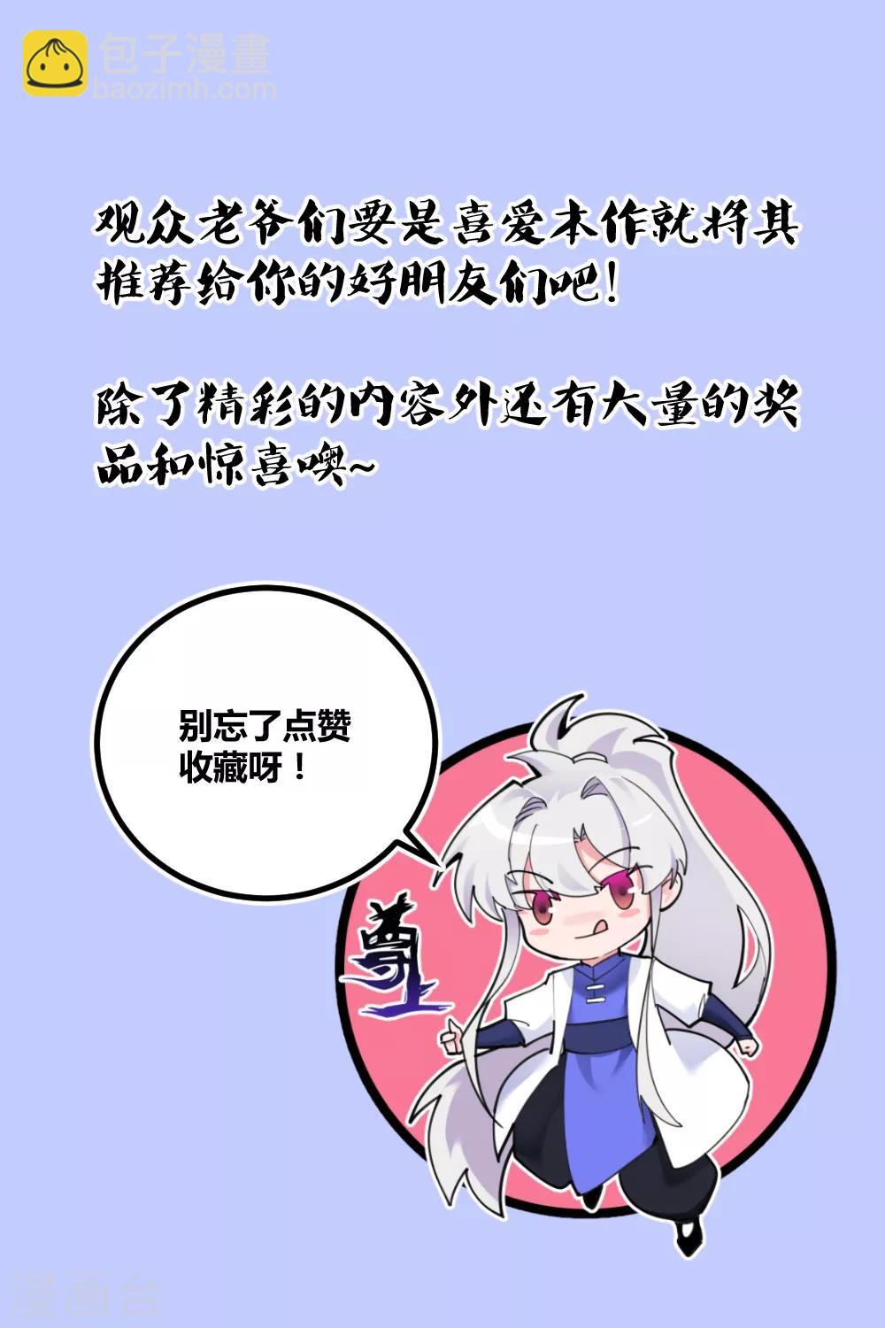 第154话 反转16