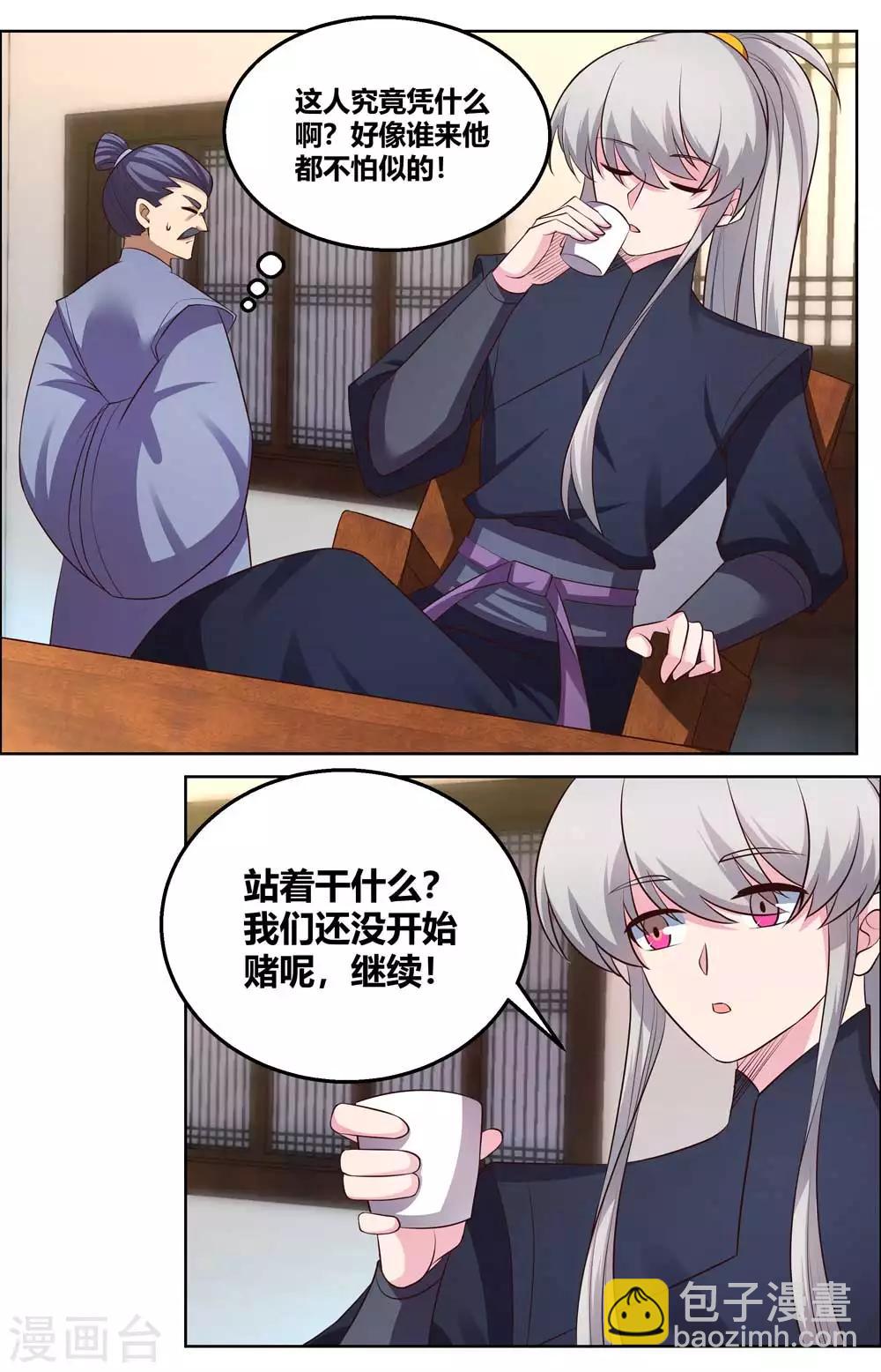 第154话 反转6
