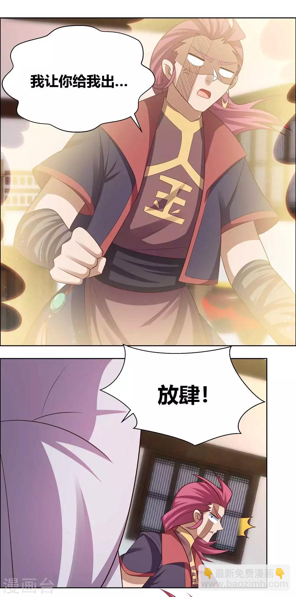 第154话 反转8