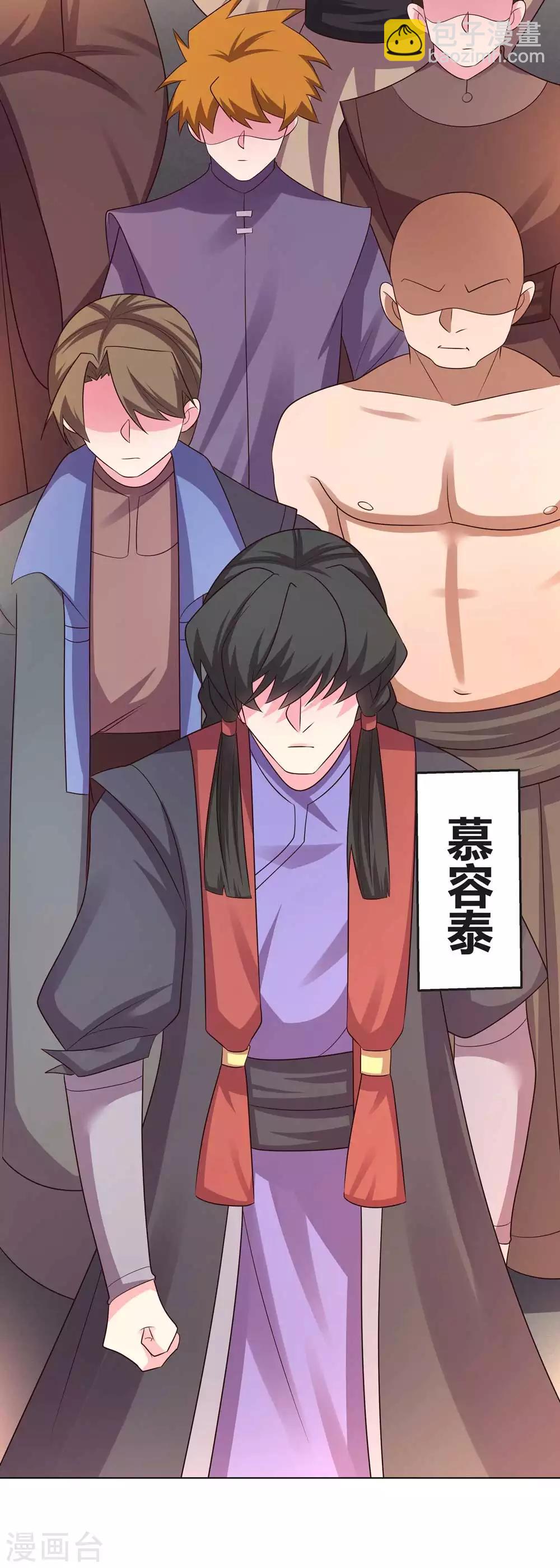 第160话 赤字山庄的规矩2