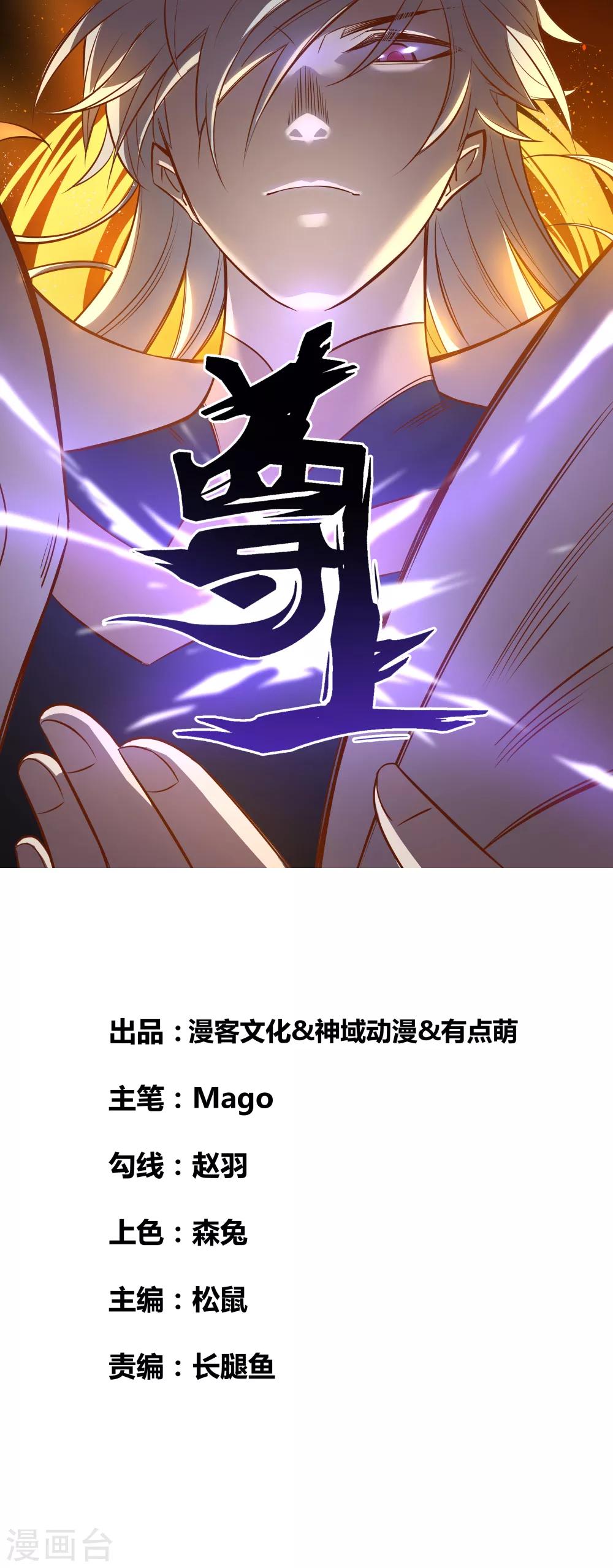 第165话 怎么还上手了！0