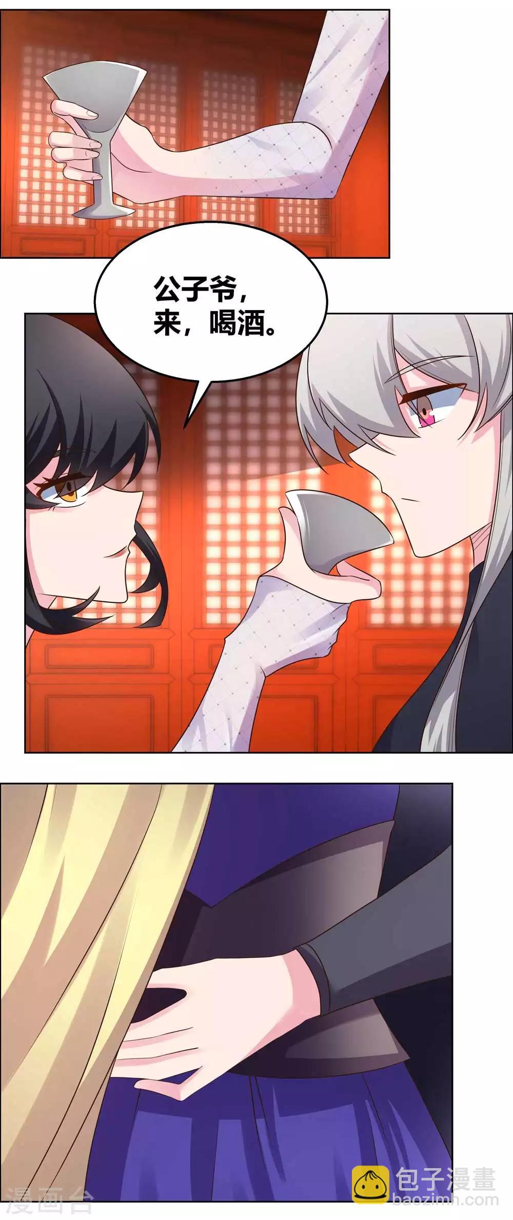 第165话 怎么还上手了！3