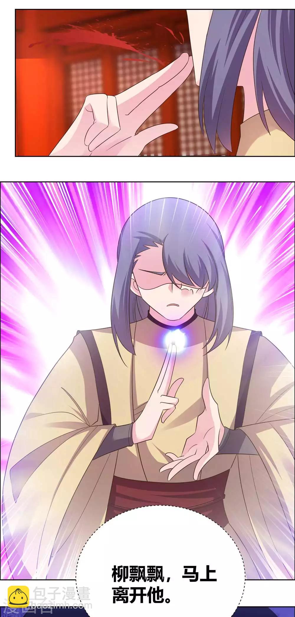 第166话 你没救了！11