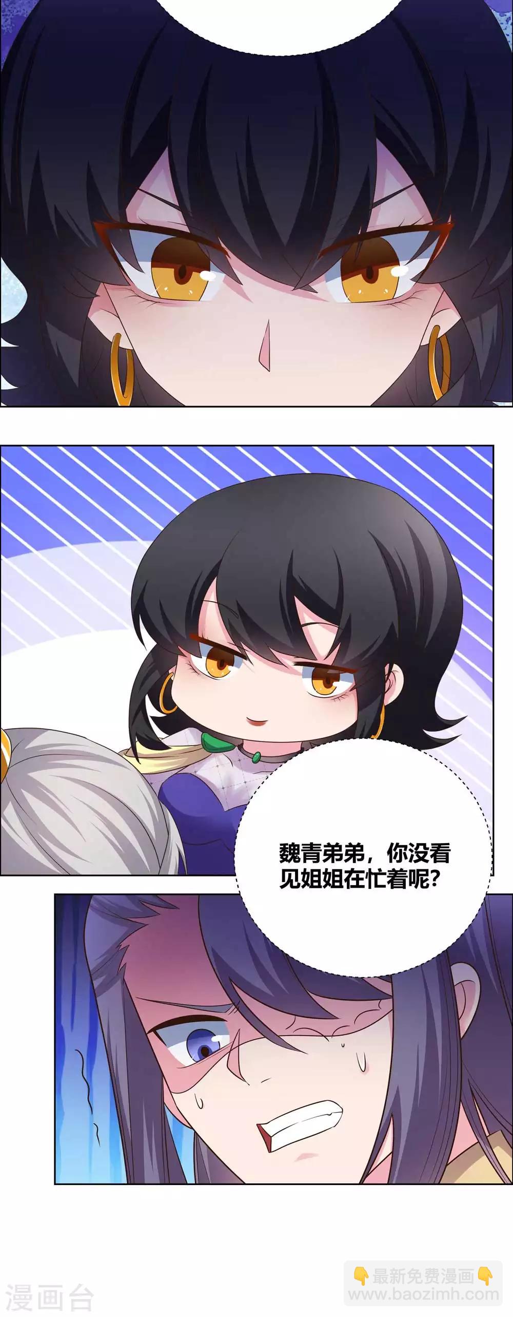 第166话 你没救了！12