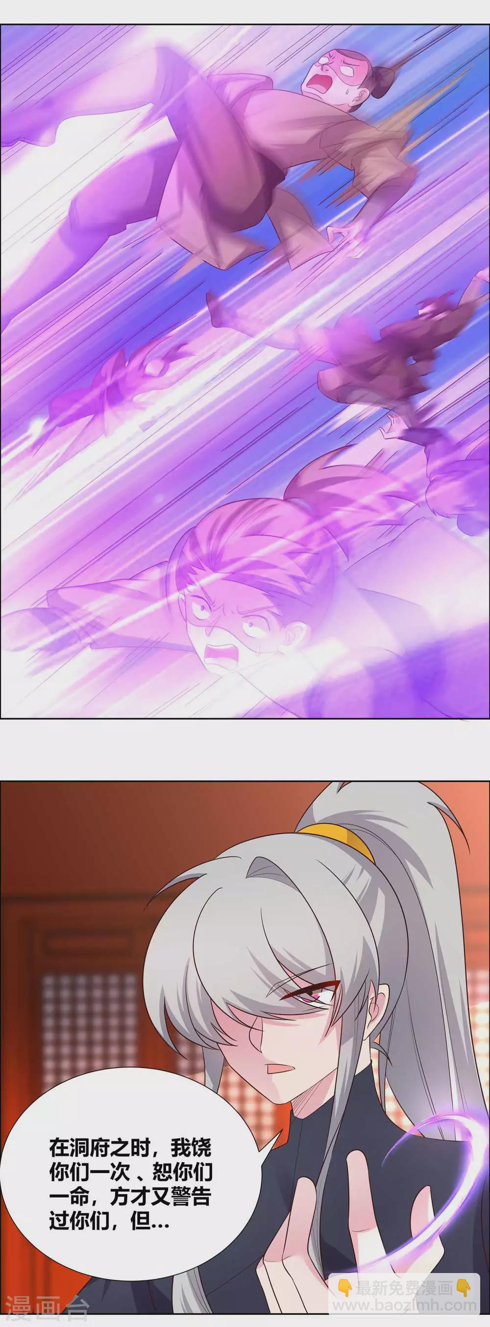 第170话 都给我动手！1