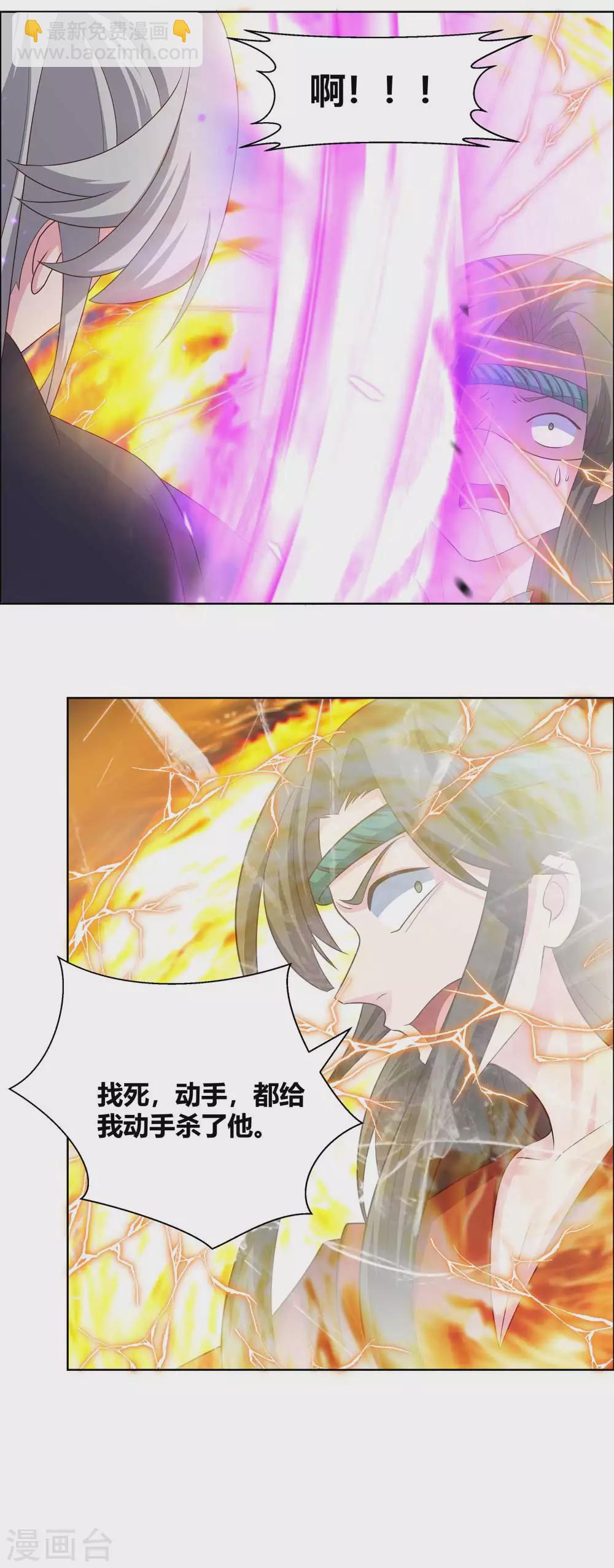 第170话 都给我动手！12