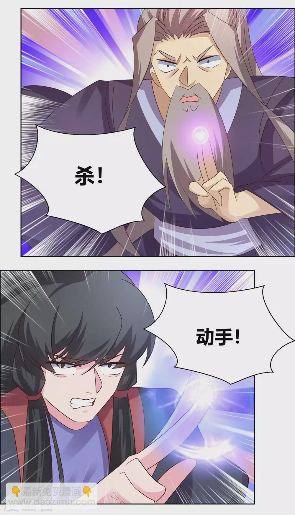 第170话 都给我动手！13