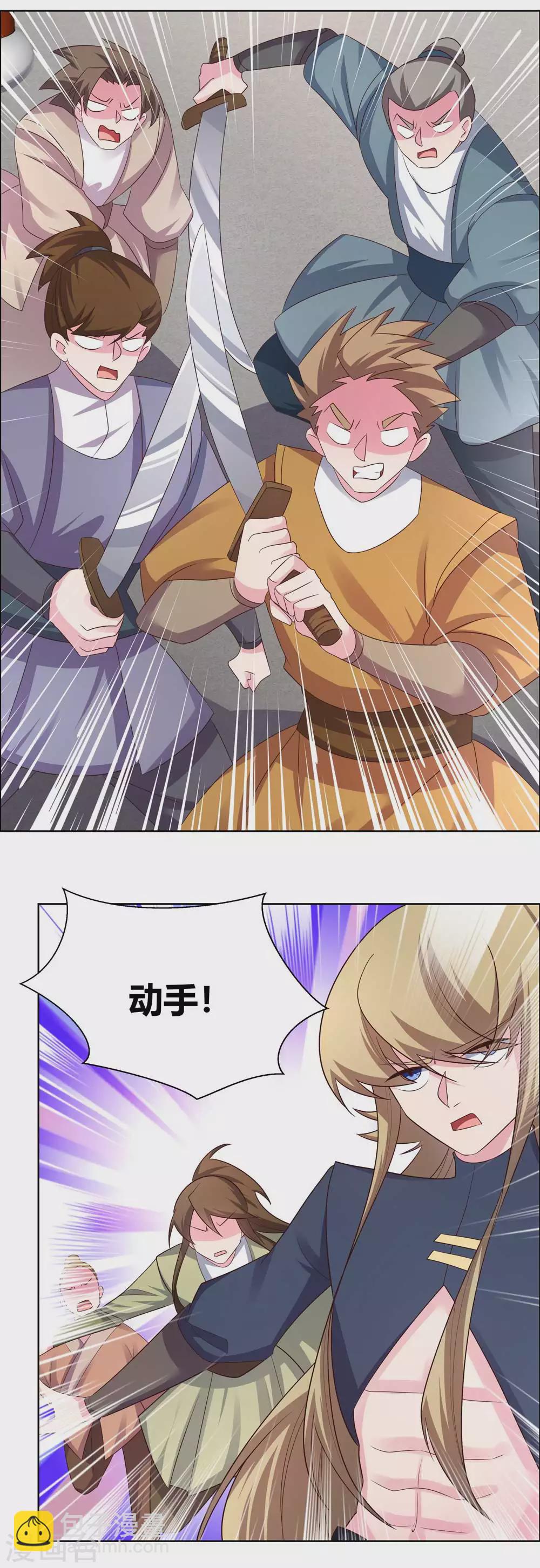 第170话 都给我动手！14