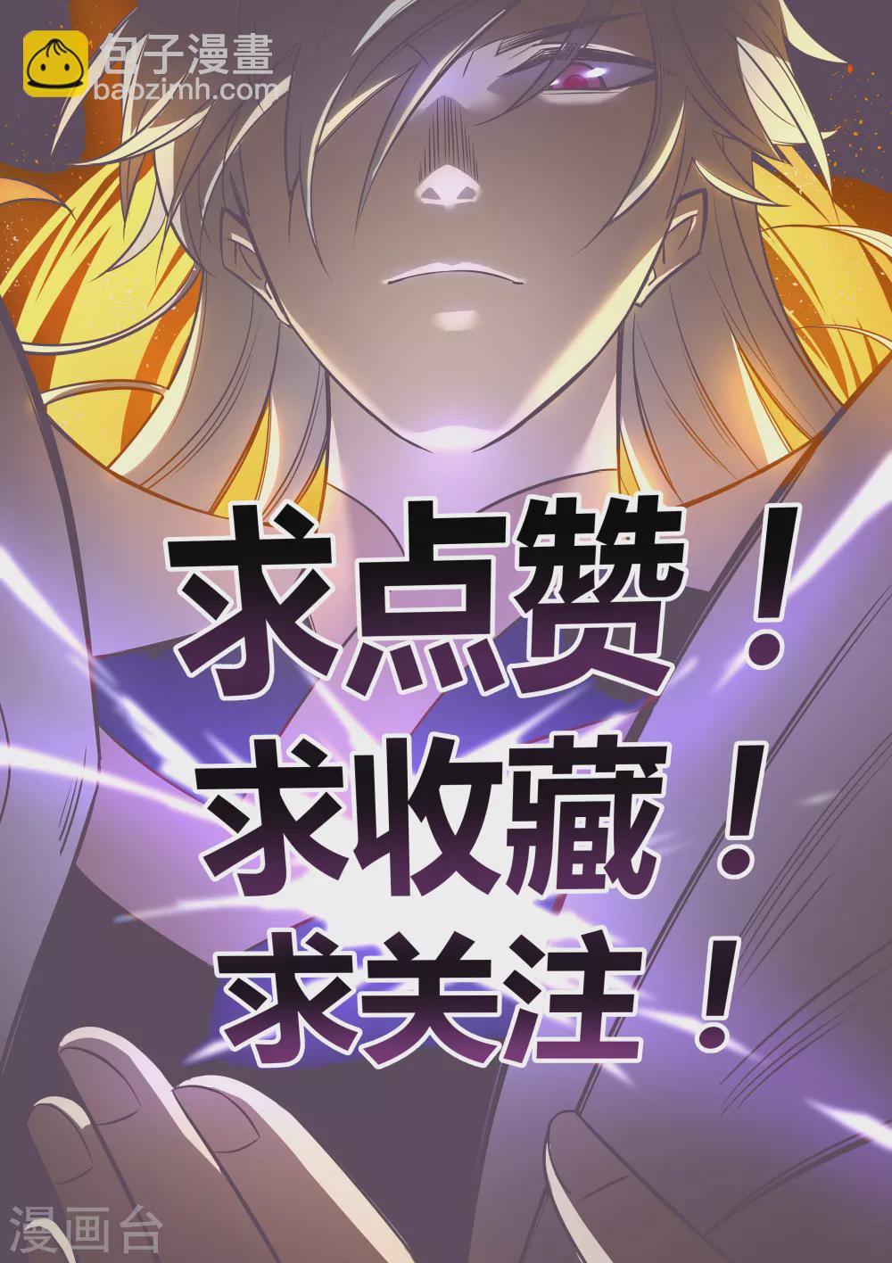 第170话 都给我动手！15