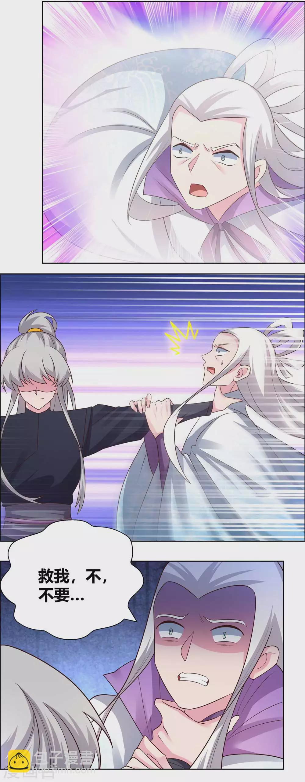 第170话 都给我动手！4