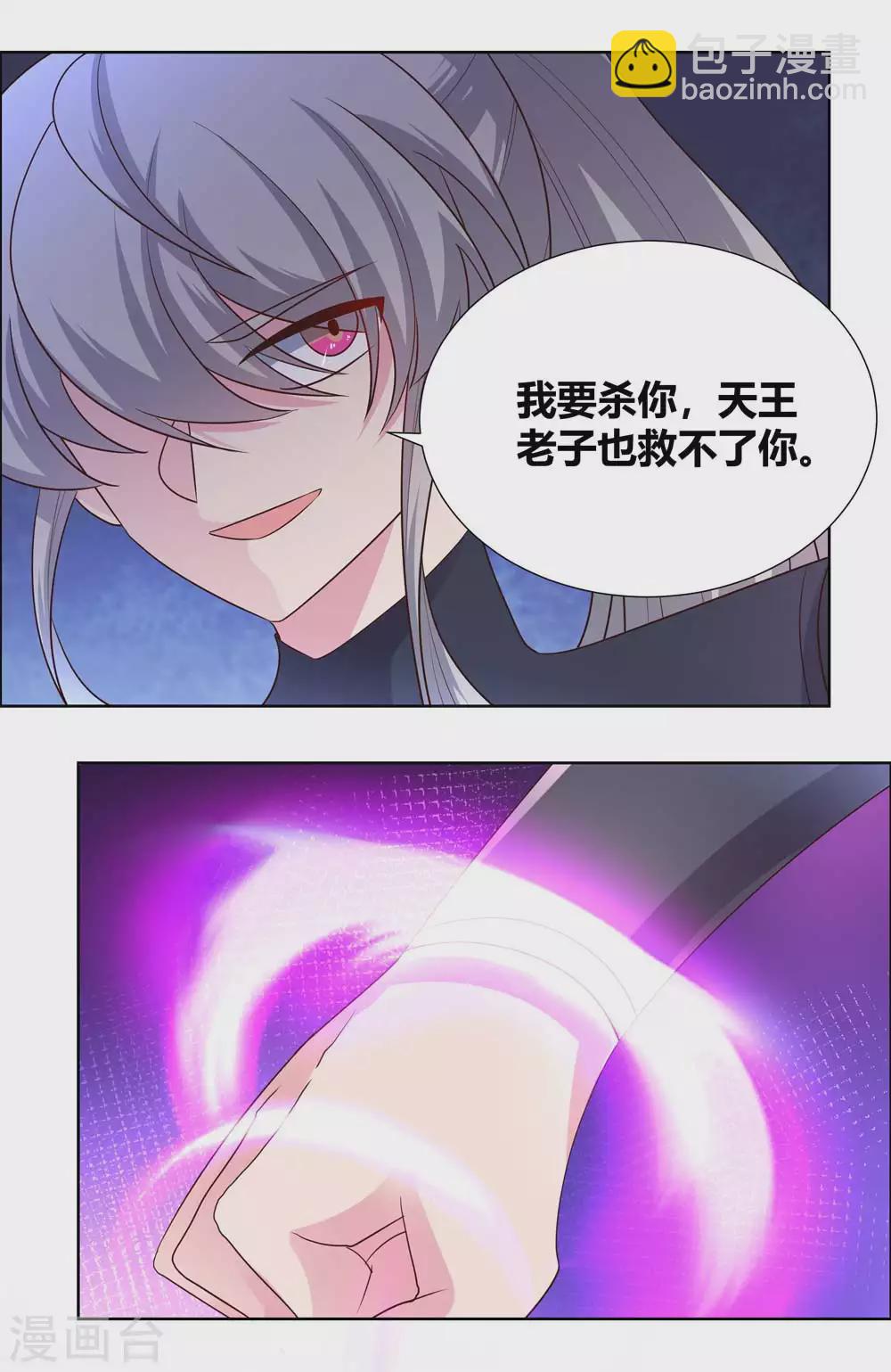 第170话 都给我动手！5