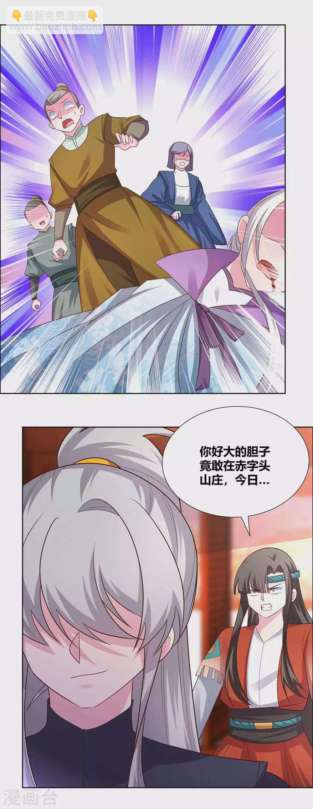 第170话 都给我动手！7