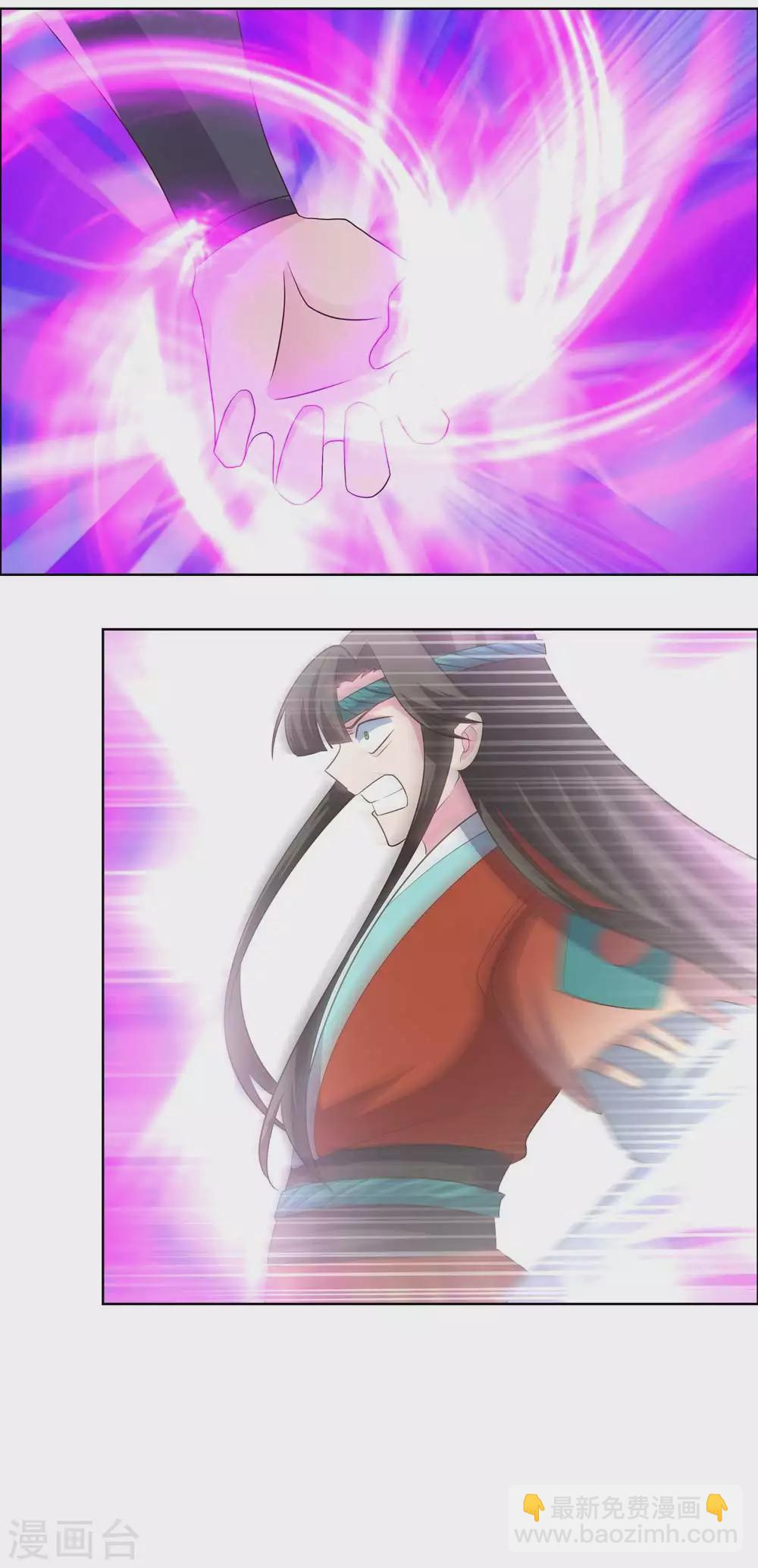 第170话 都给我动手！8
