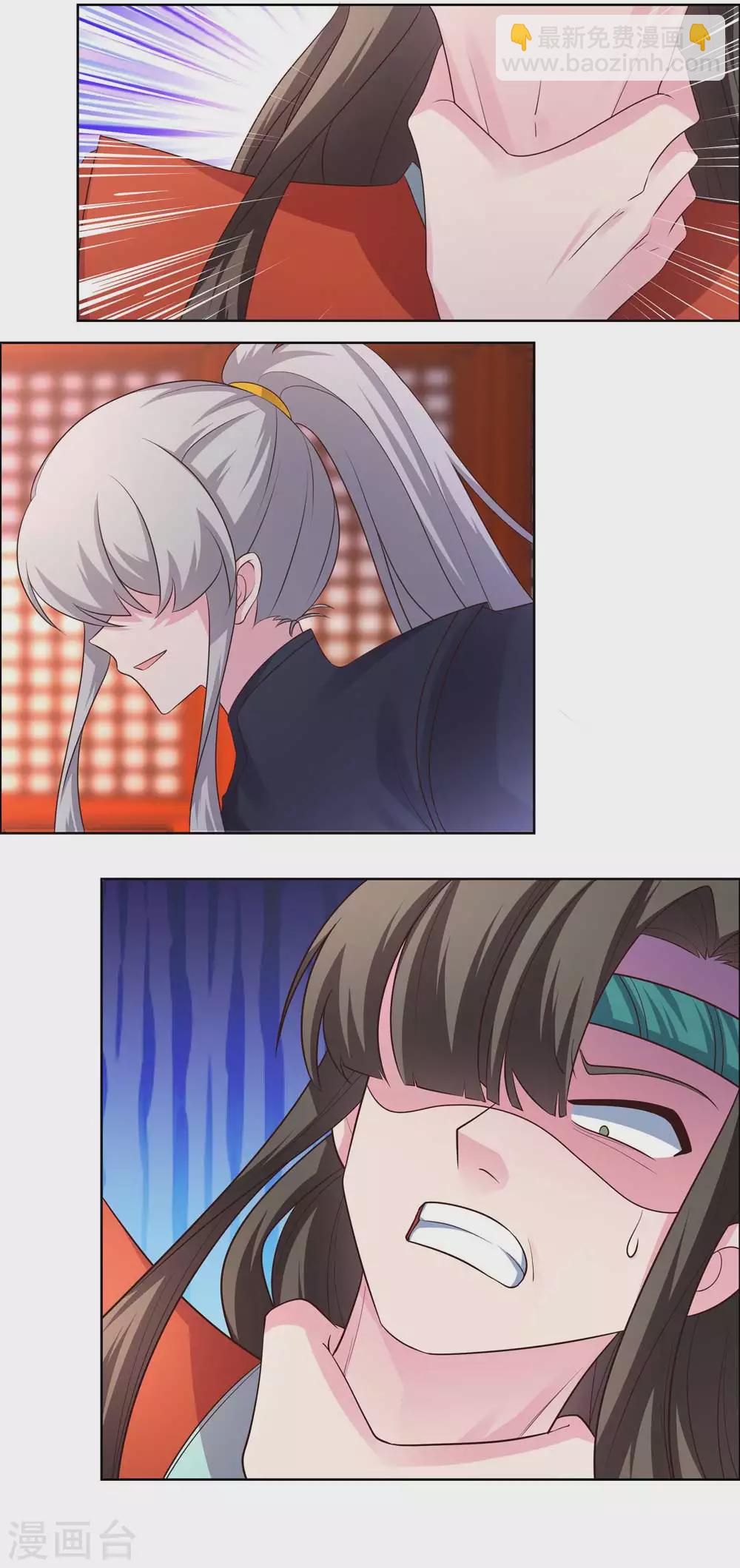 第170话 都给我动手！9