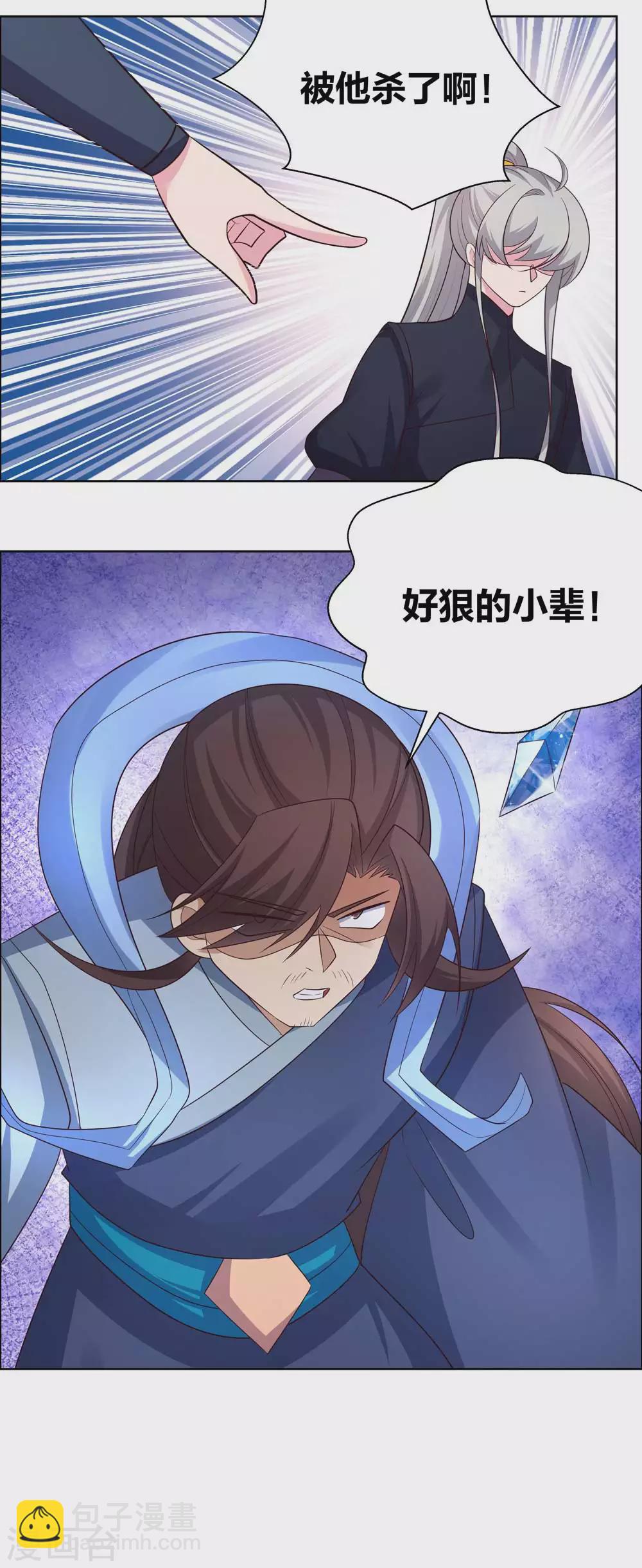 第174话 一劳永逸13