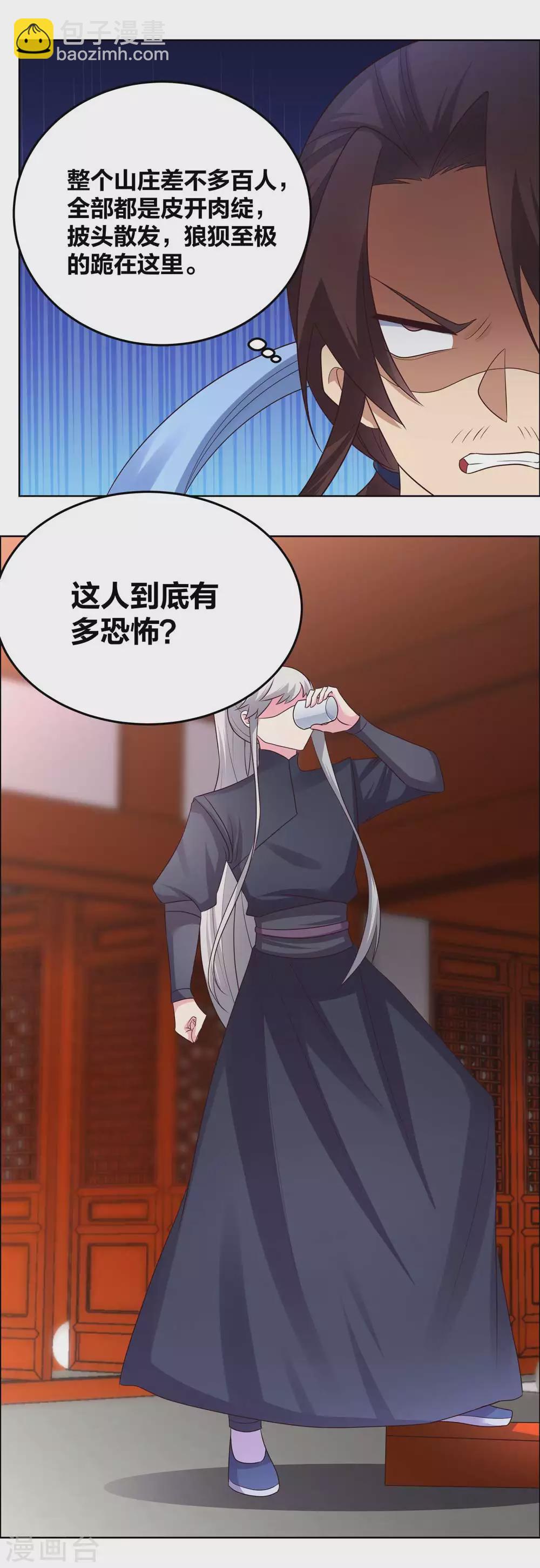 第174话 一劳永逸14