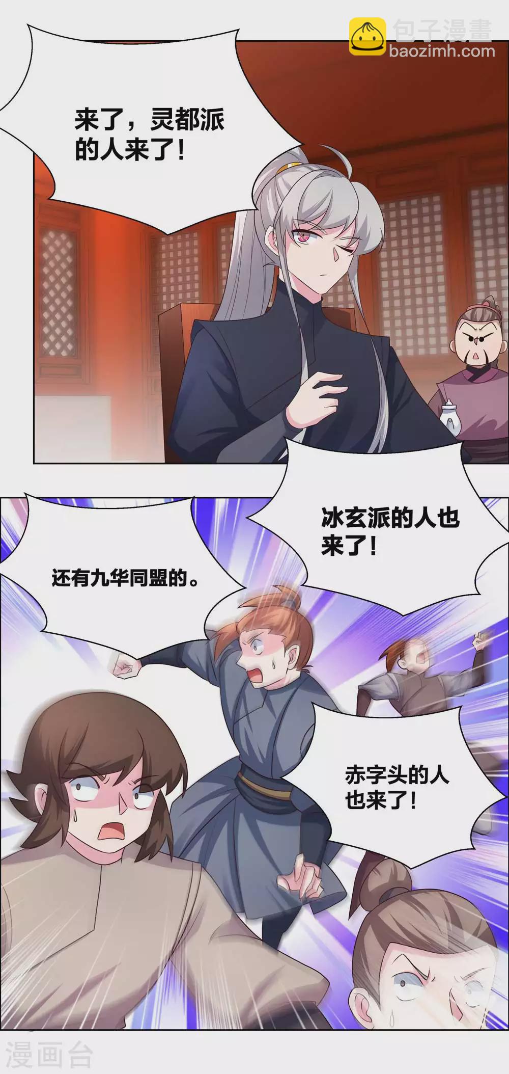 第174话 一劳永逸8