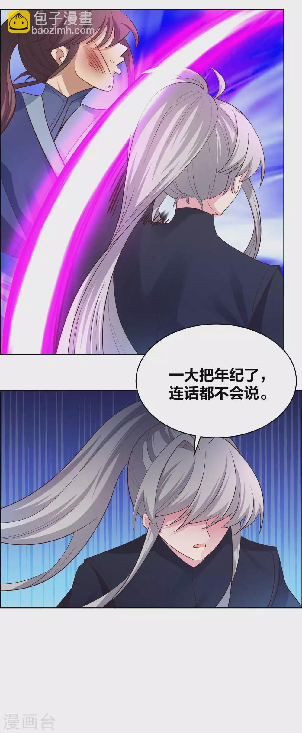 第177话 死无轮回12