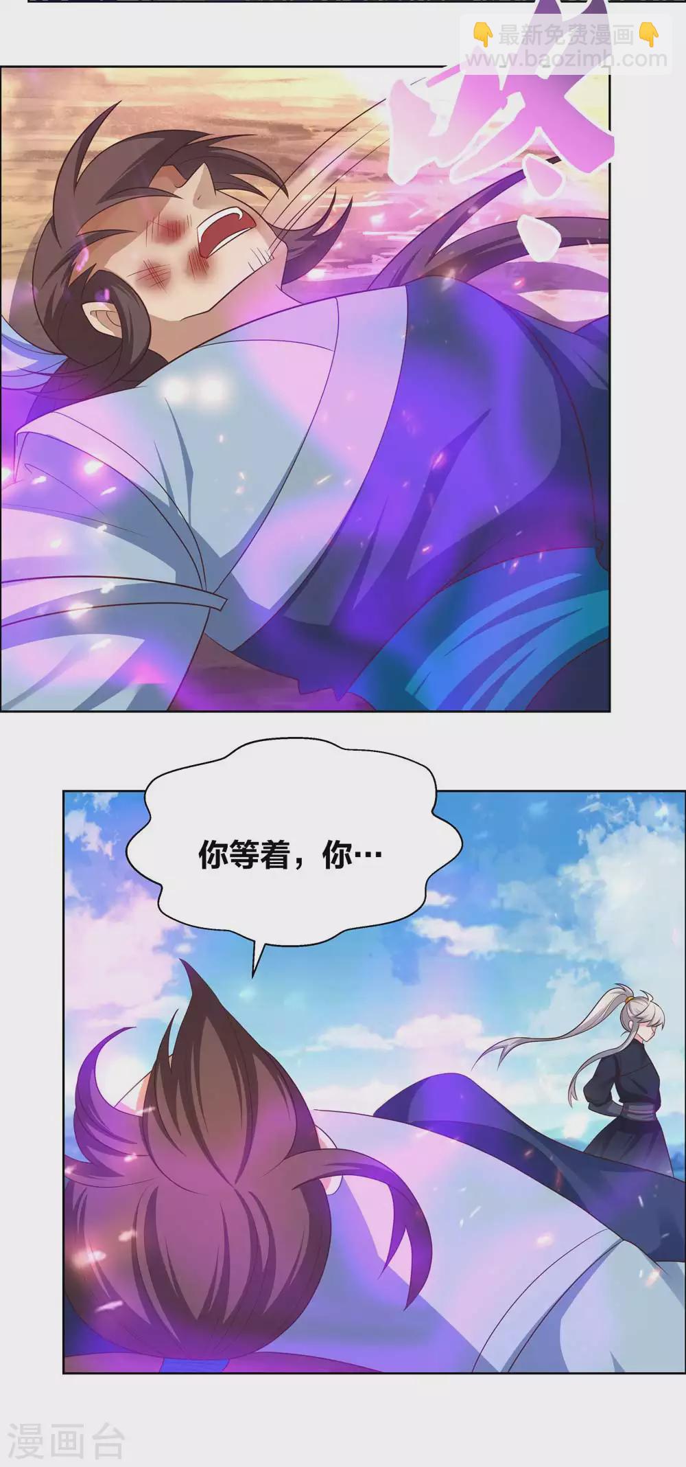 第177话 死无轮回14