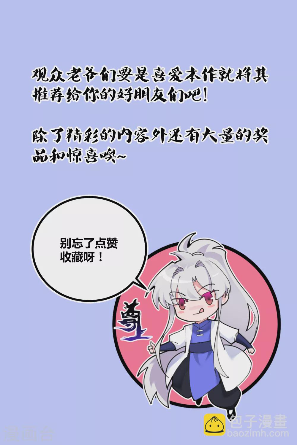第177话 死无轮回15
