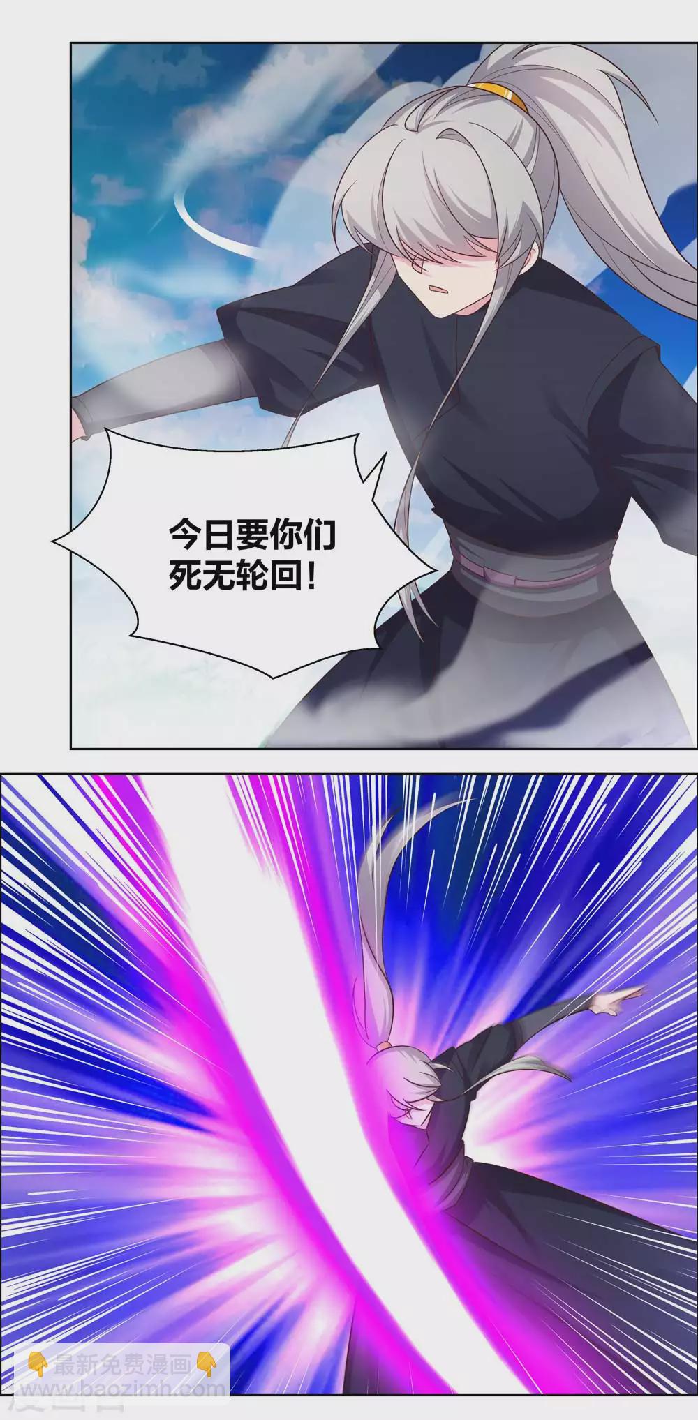 第177话 死无轮回3