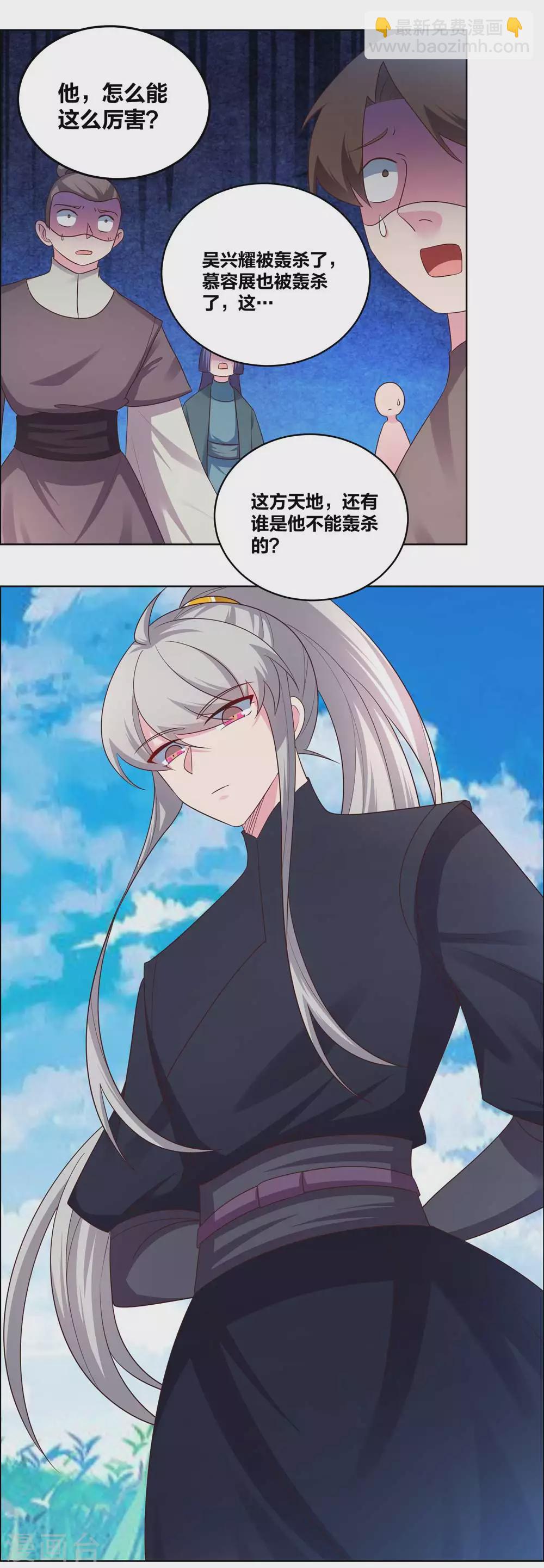 第177话 死无轮回5
