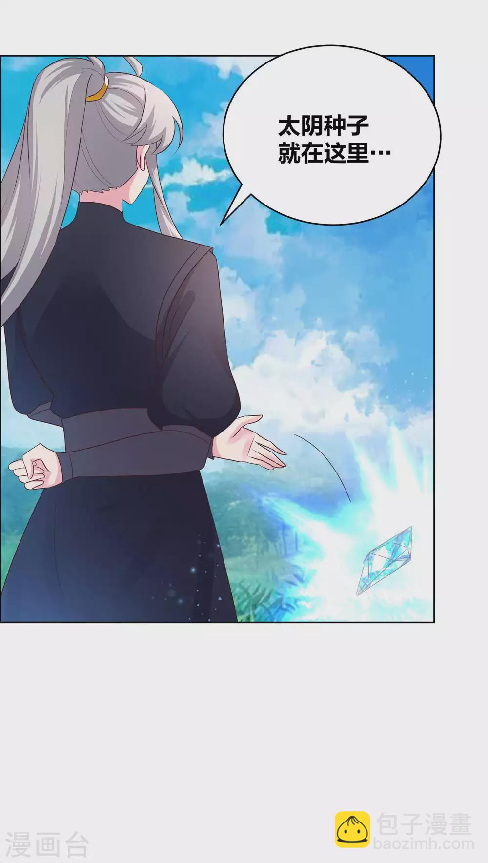 第177话 死无轮回6