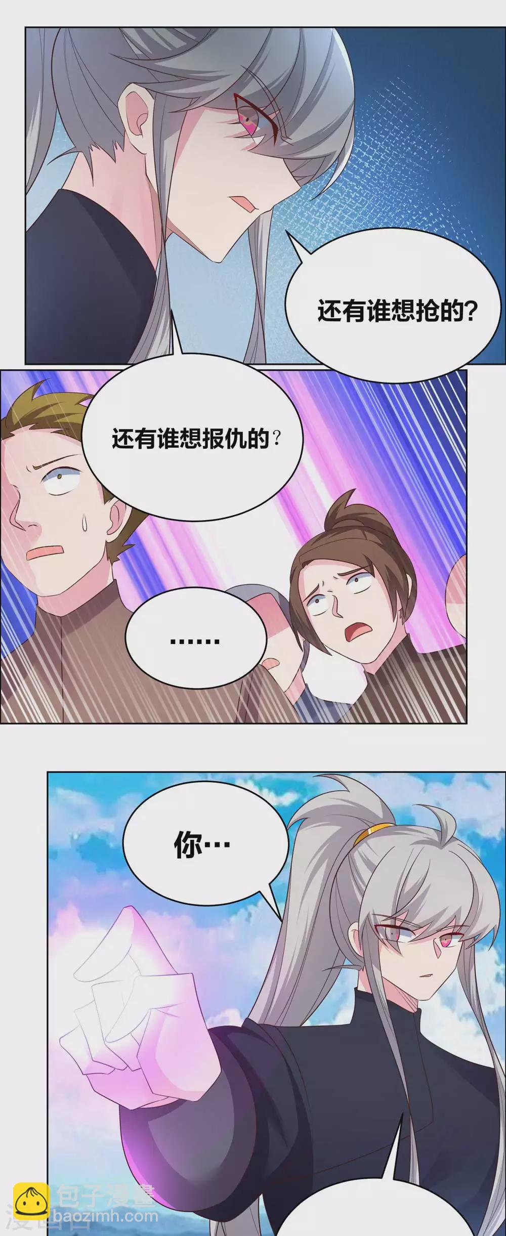 第177话 死无轮回7