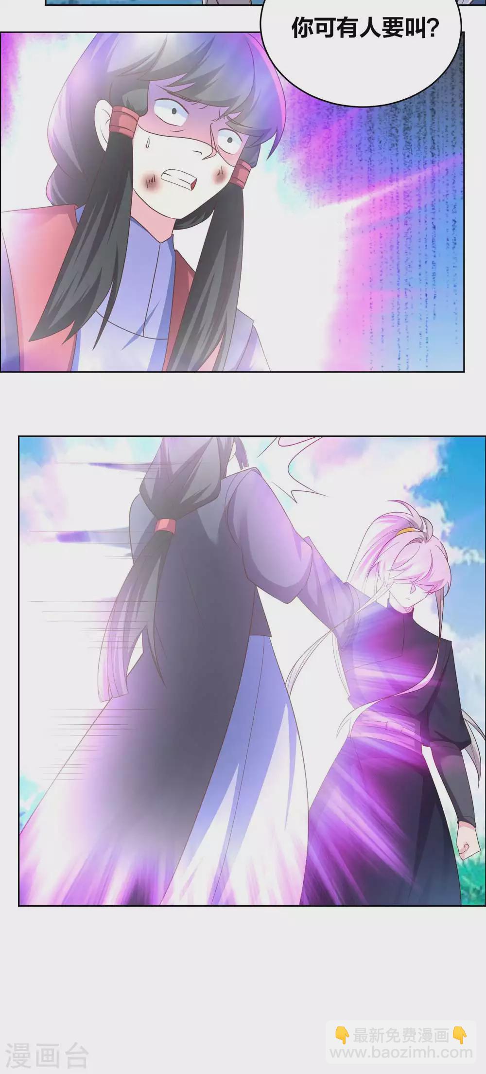第177话 死无轮回8