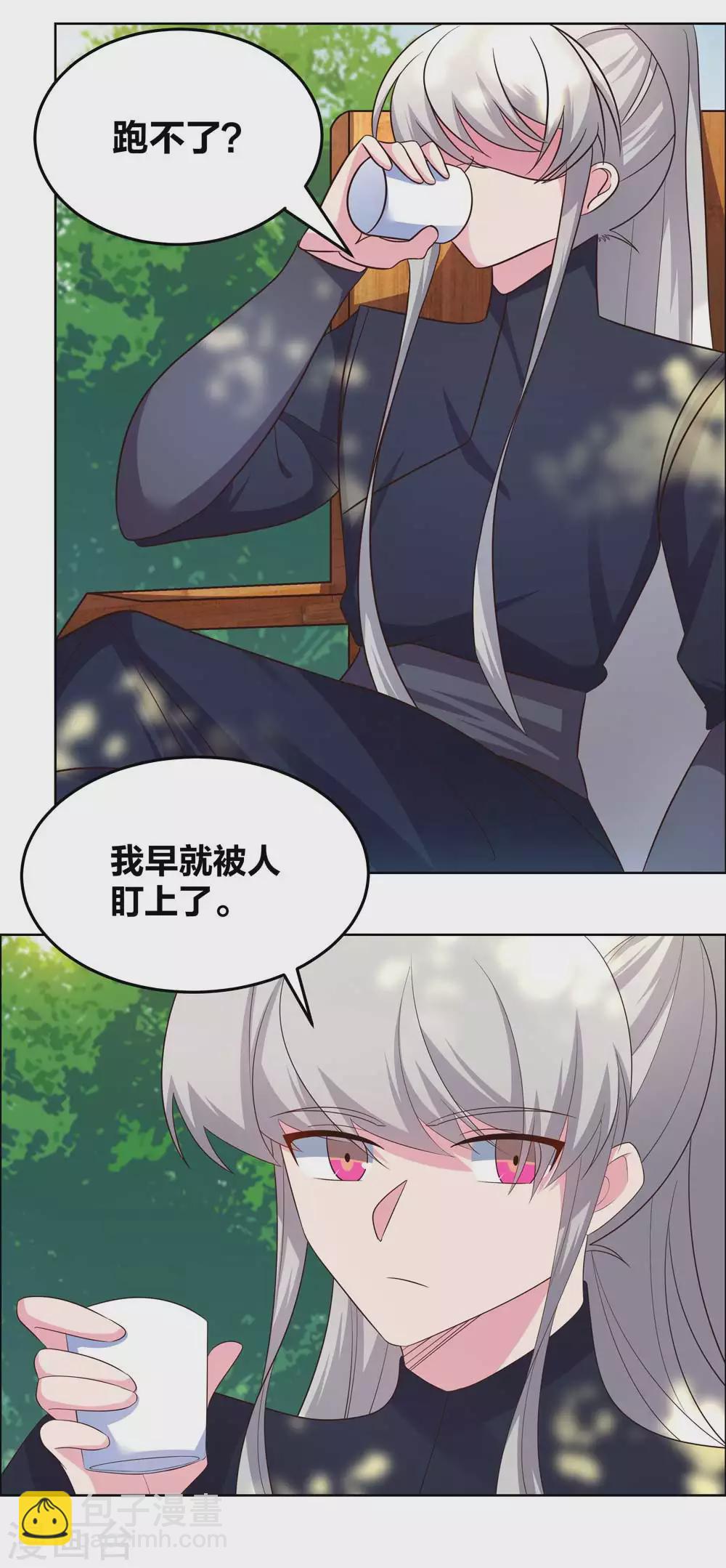 第186话 大自然之母11