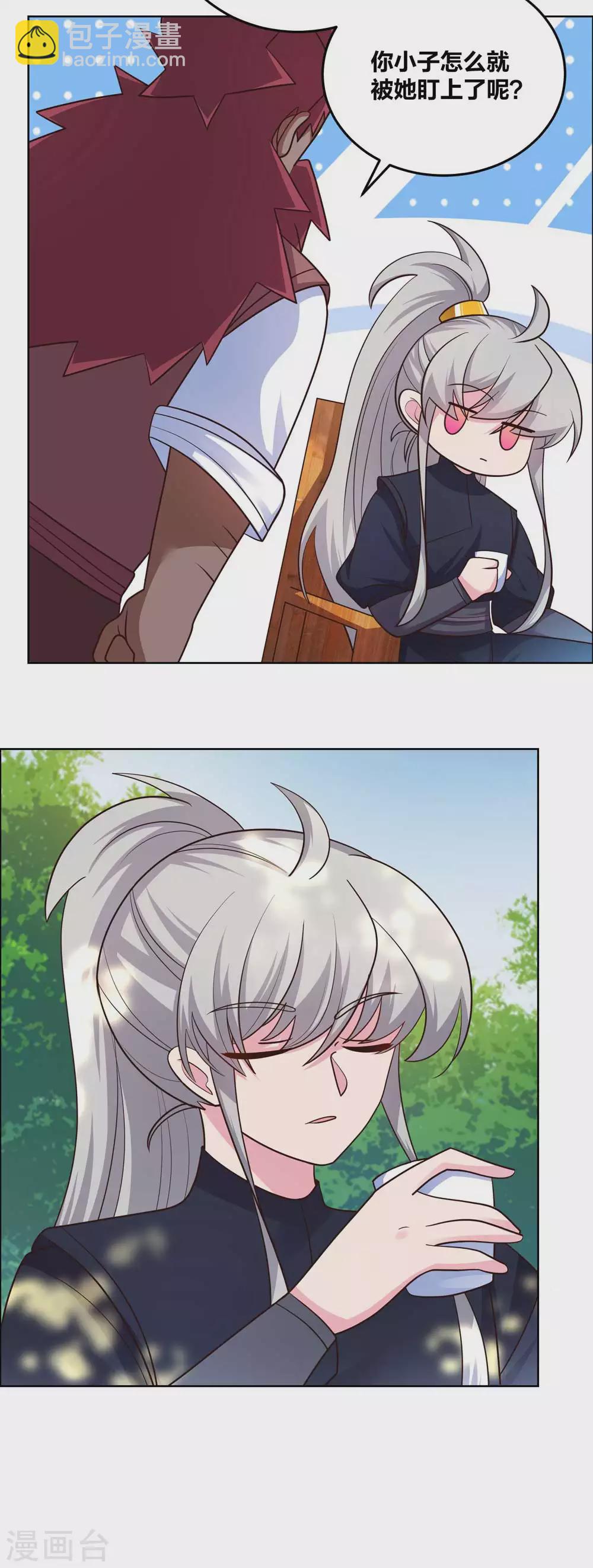 第186话 大自然之母14