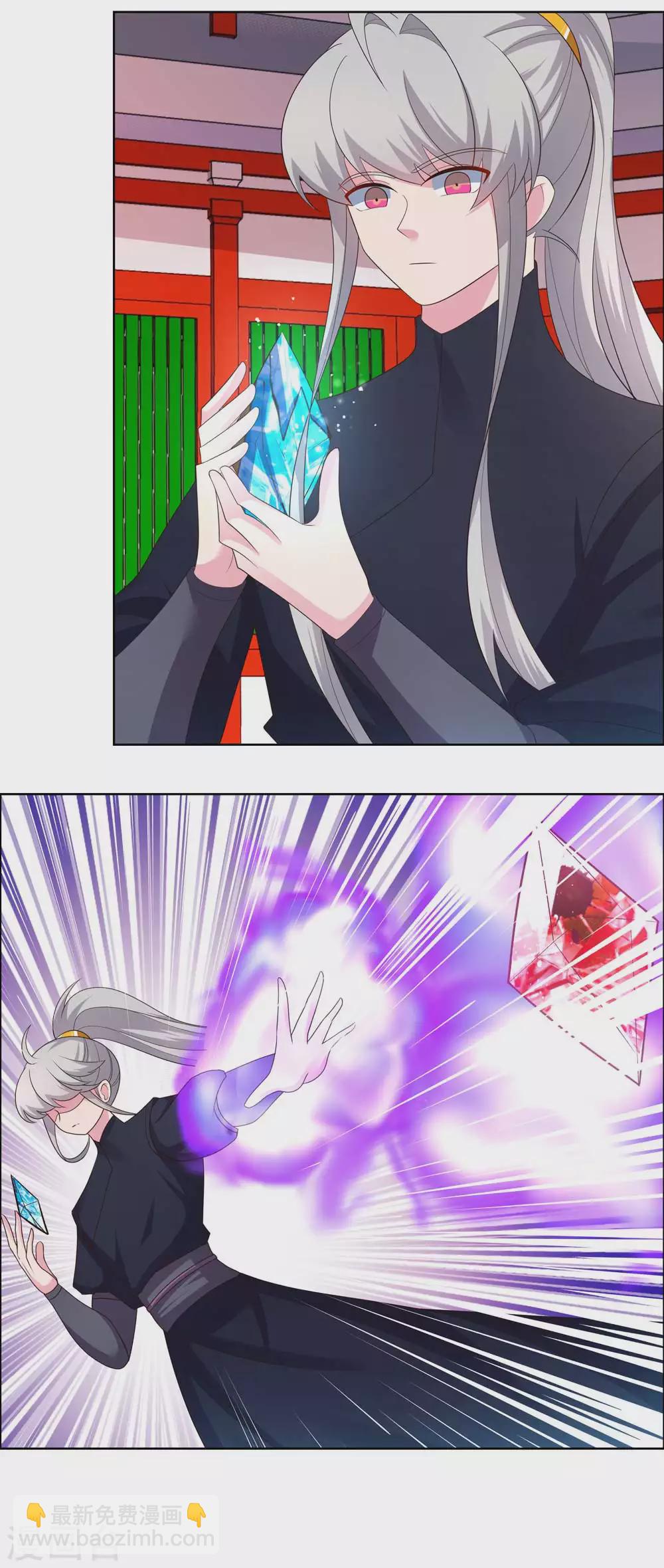 第190话 奇怪的魂体6