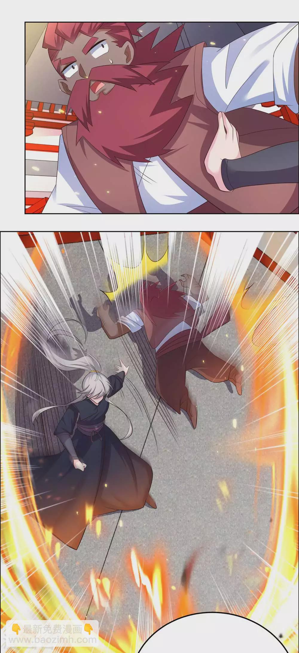 第190话 奇怪的魂体9
