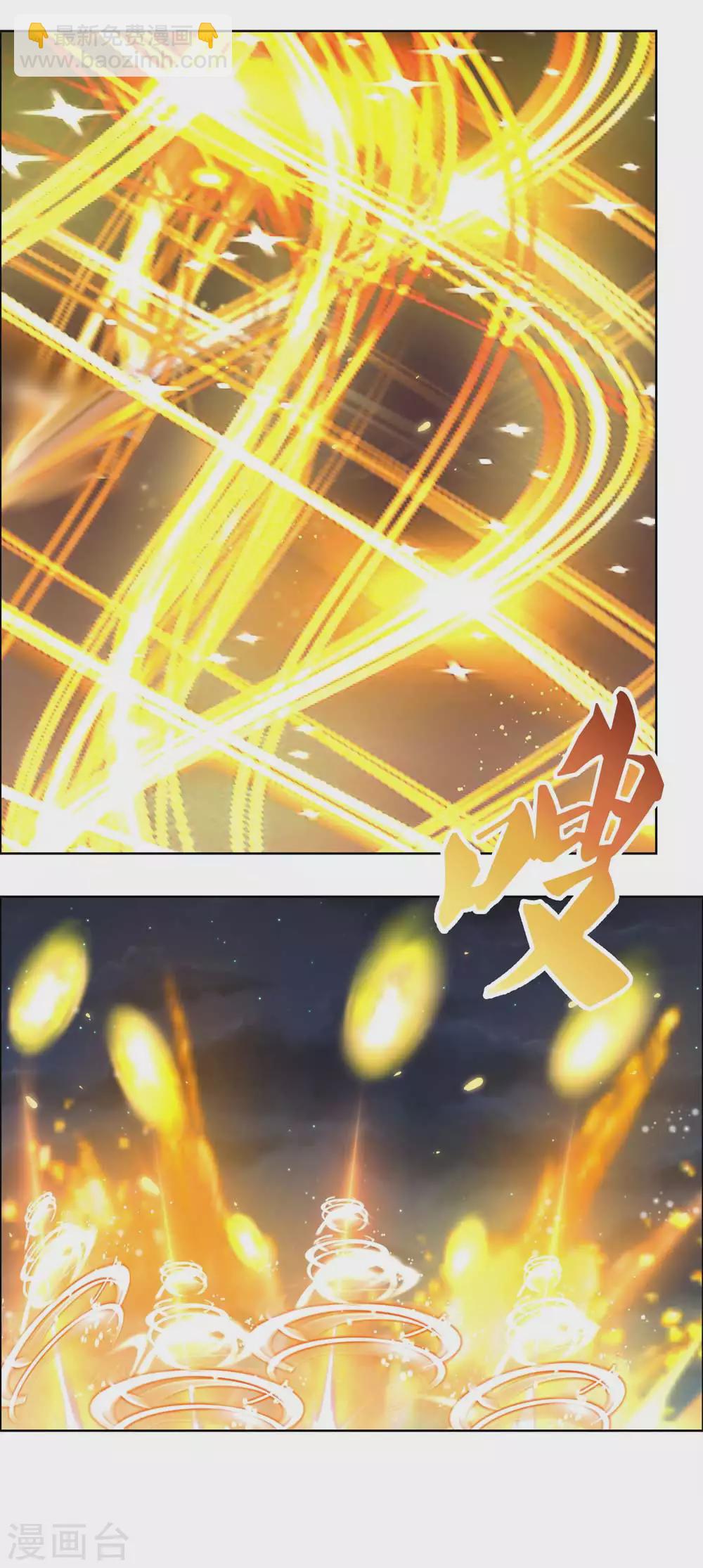 第197话 冰玄派十八首席8